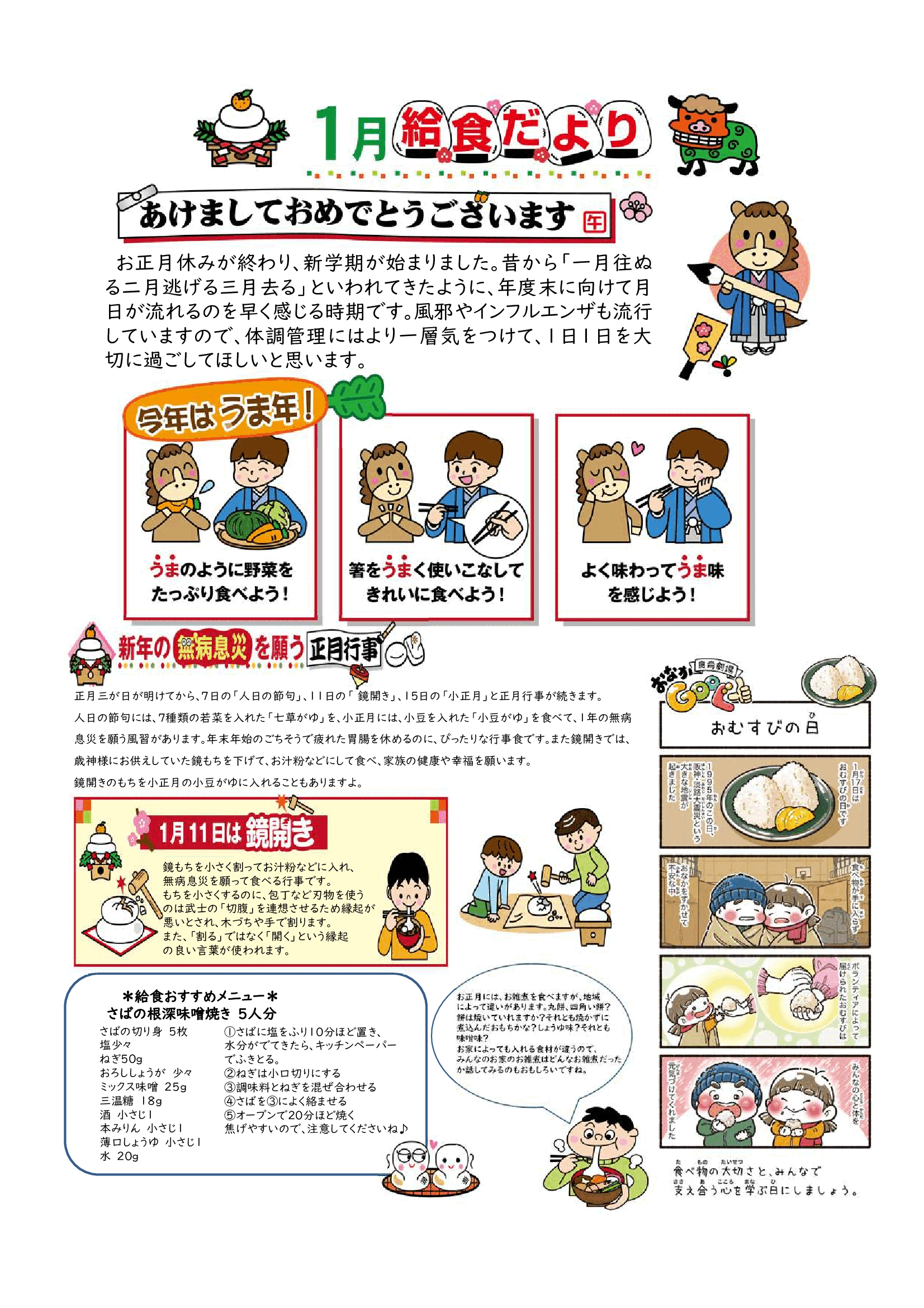 1�����H�����